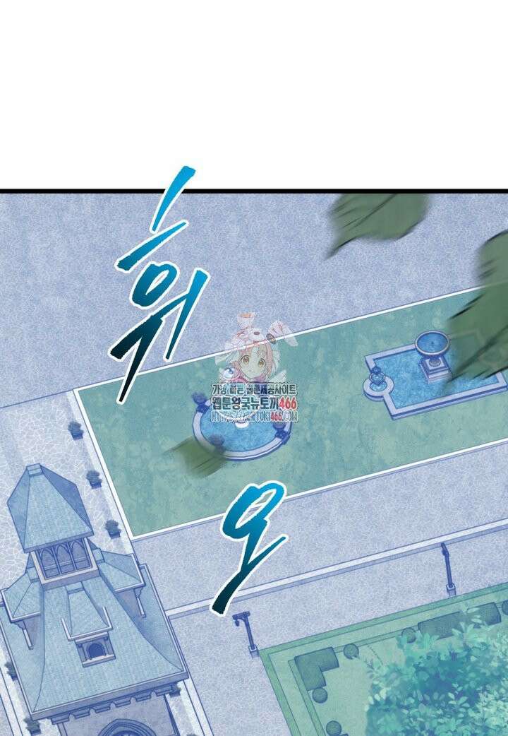 용살자의 클래스가 다른 회귀 20화 1