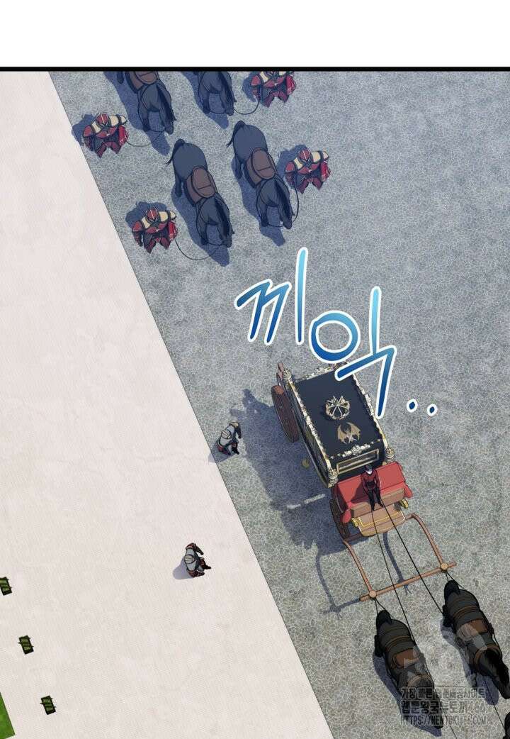 용살자의 클래스가 다른 회귀 20화 11
