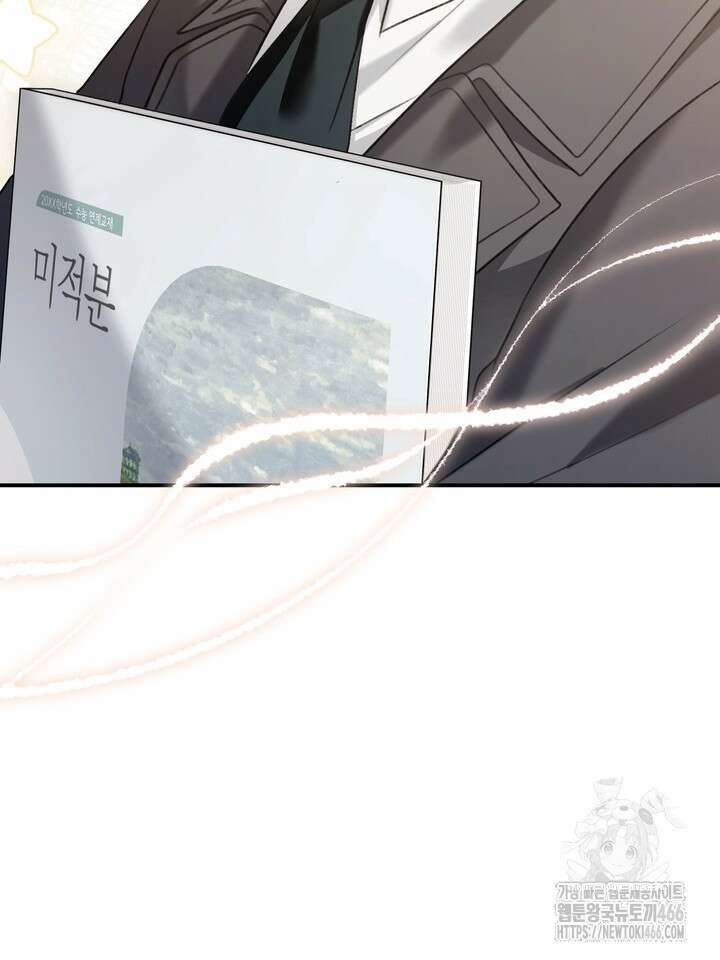 열여덟의 침대 7화 3