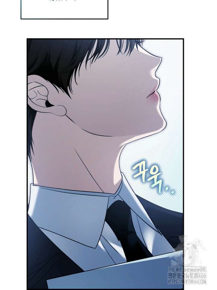 열여덟의 침대 7화 9