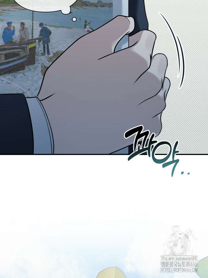 열여덟의 침대 7화 11