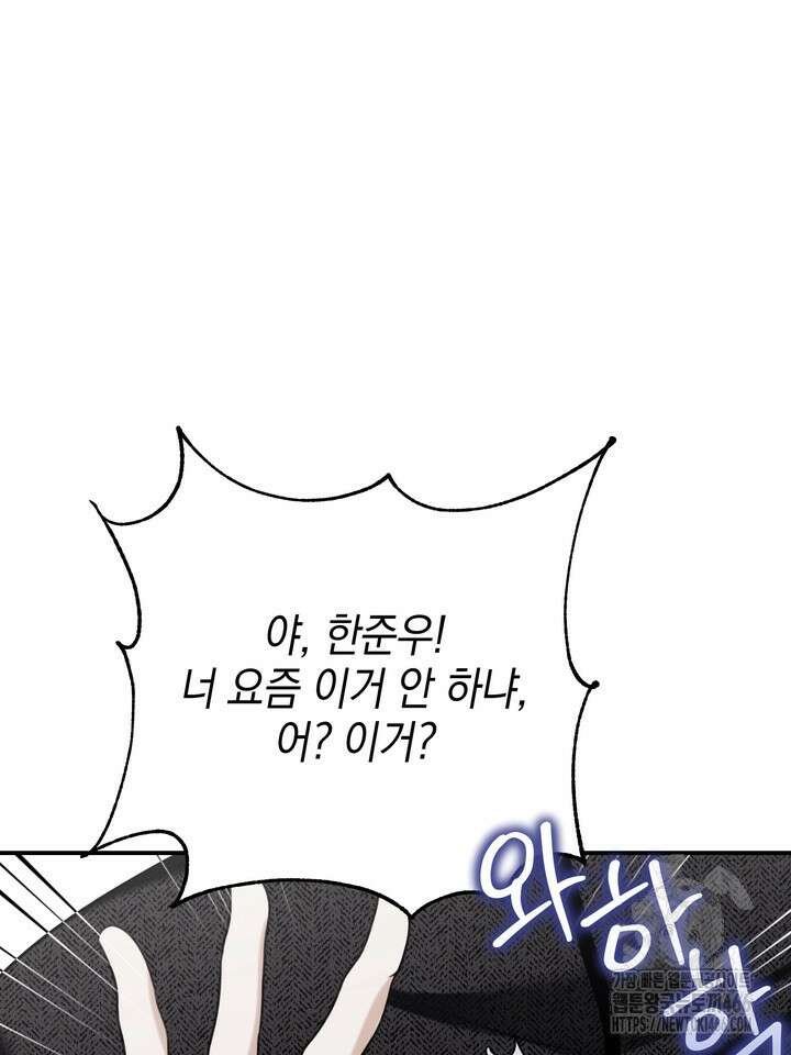 열여덟의 침대 7화 15