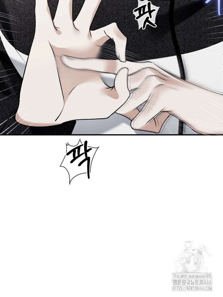열여덟의 침대 7화 16