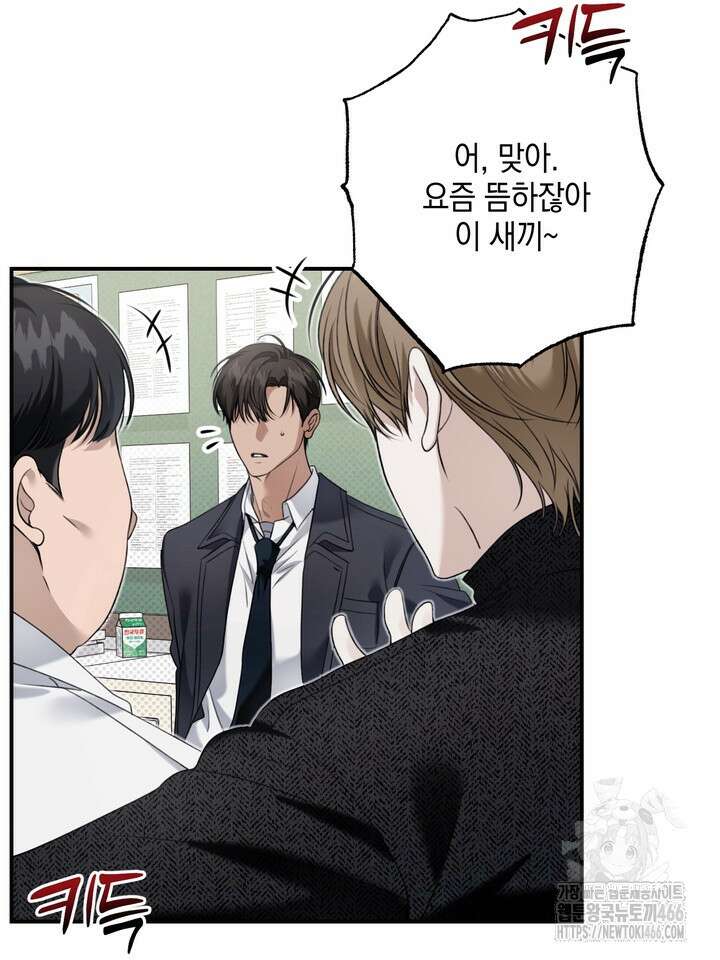 열여덟의 침대 7화 17