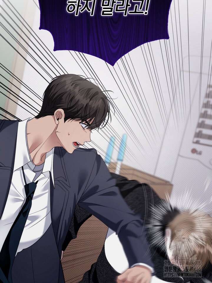 열여덟의 침대 7화 20