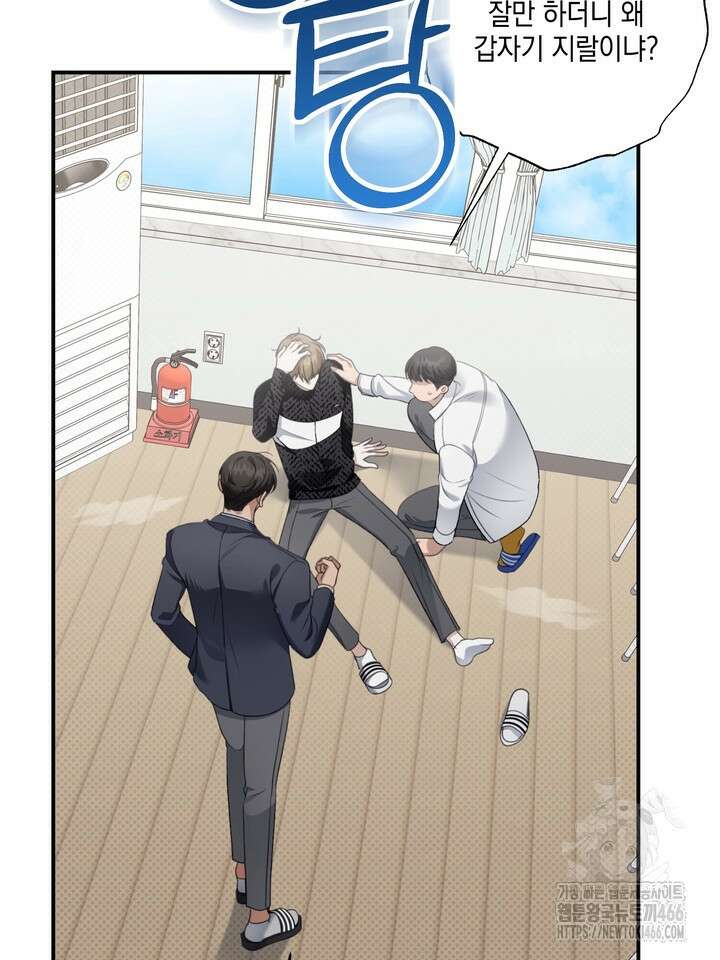 열여덟의 침대 7화 22