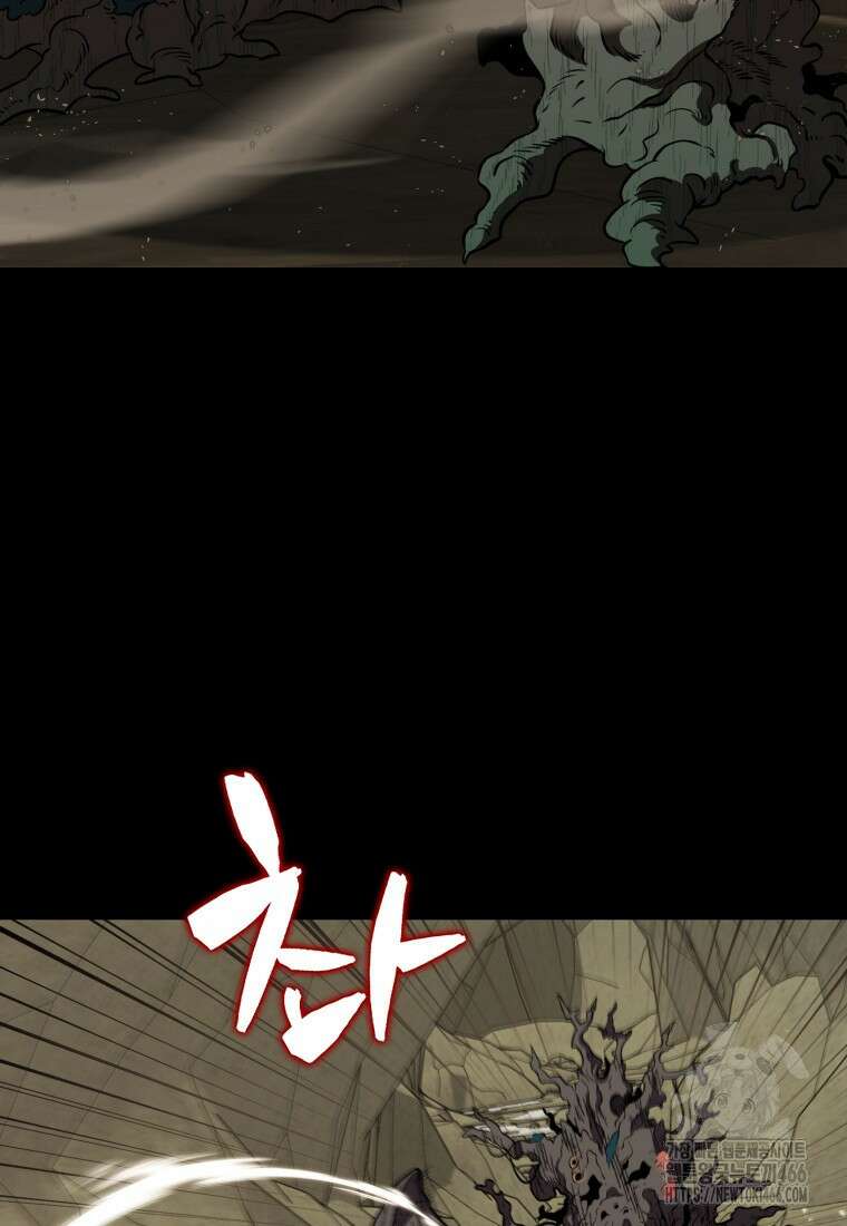 잠만 자도 랭커 146화 3