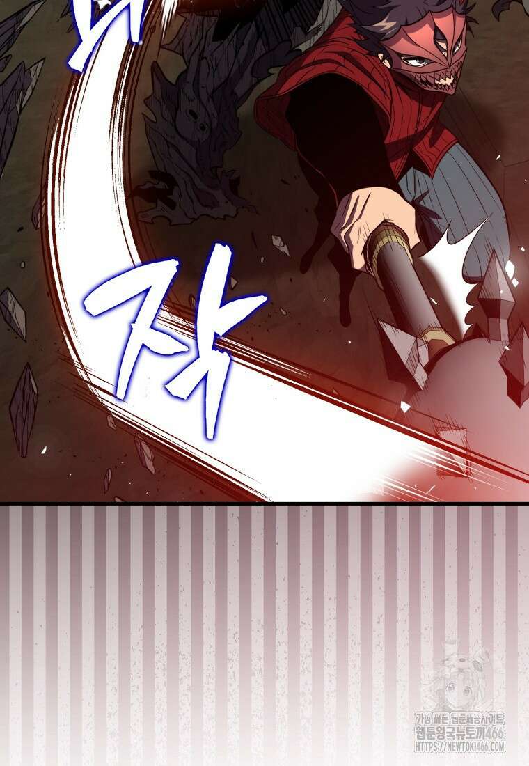잠만 자도 랭커 146화 17