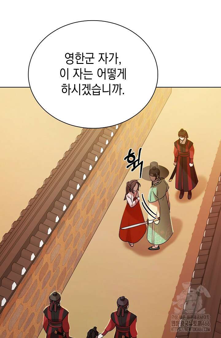조선춘화실록 50화 16