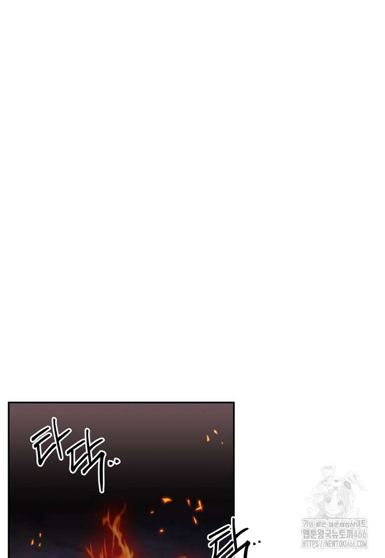 집착은 사양합니다 32화 5