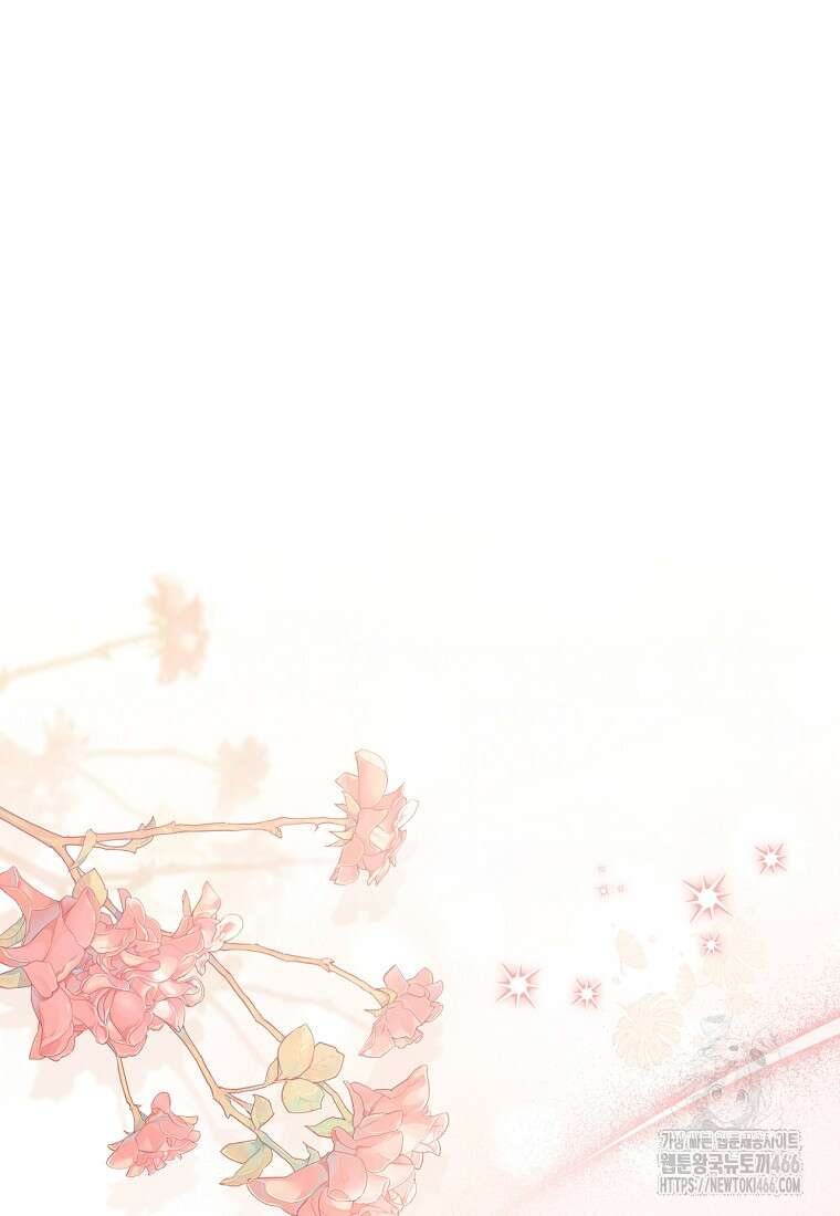 집착은 사양합니다 32화 21