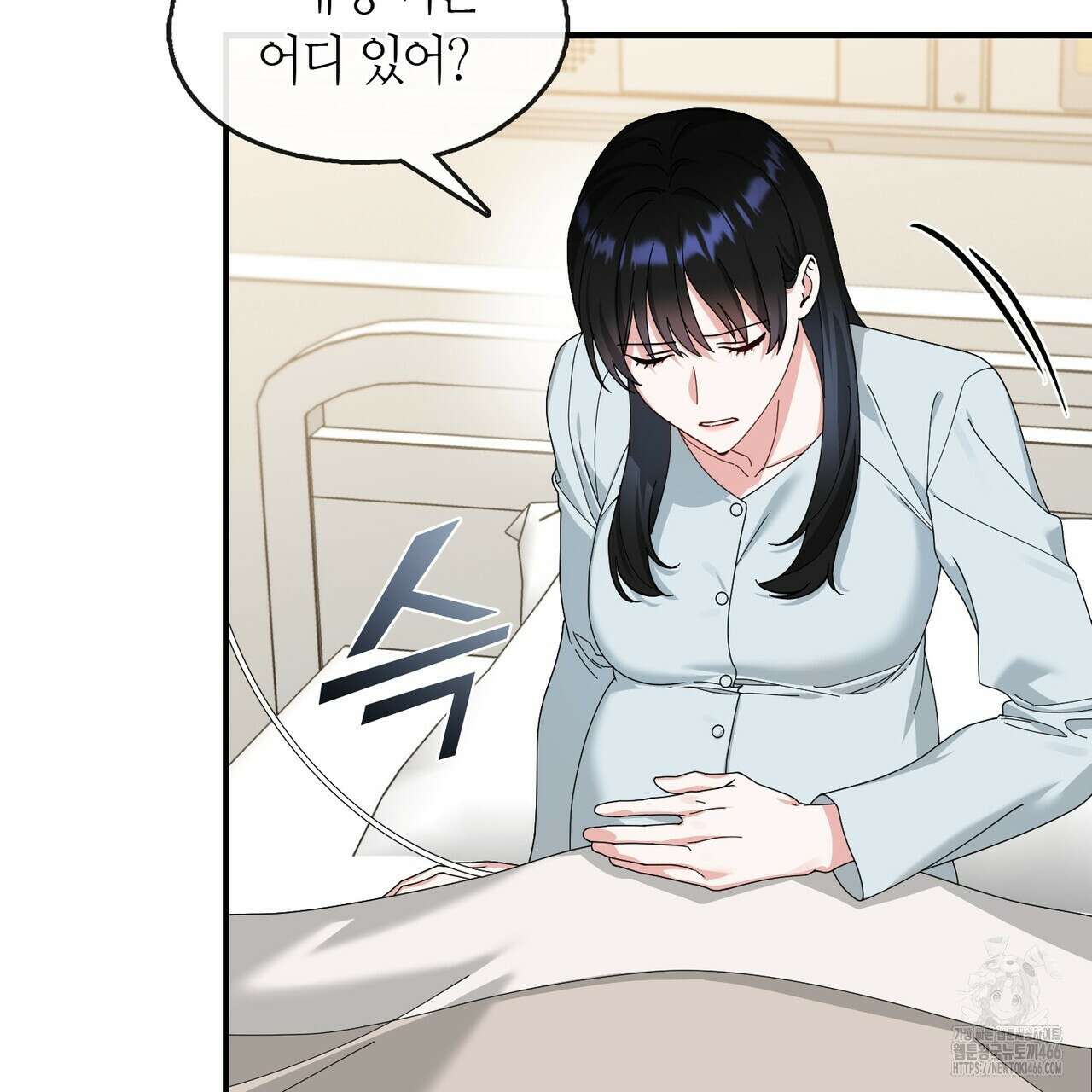 플라이 미 투 더 문 81화 4