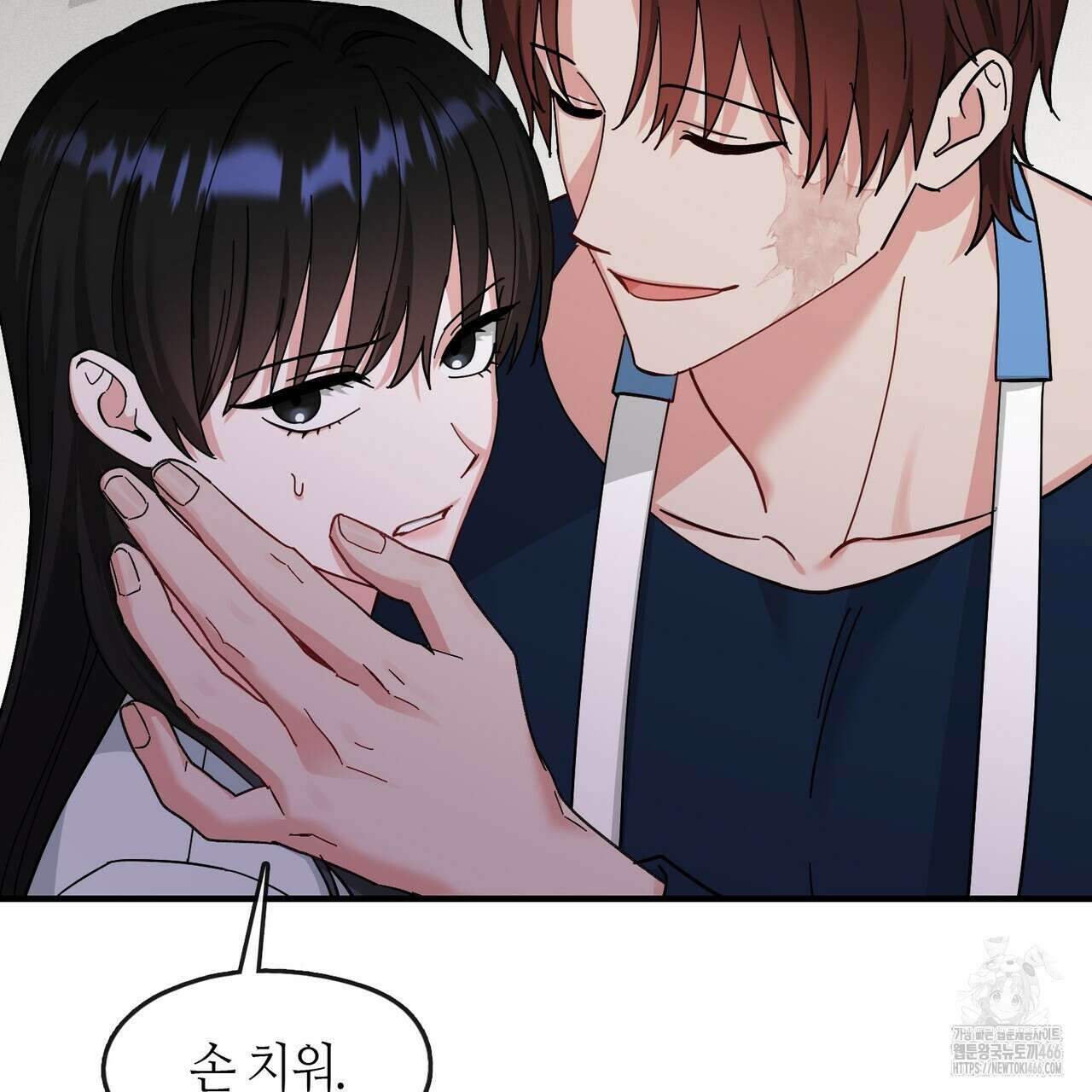 플라이 미 투 더 문 81화 11