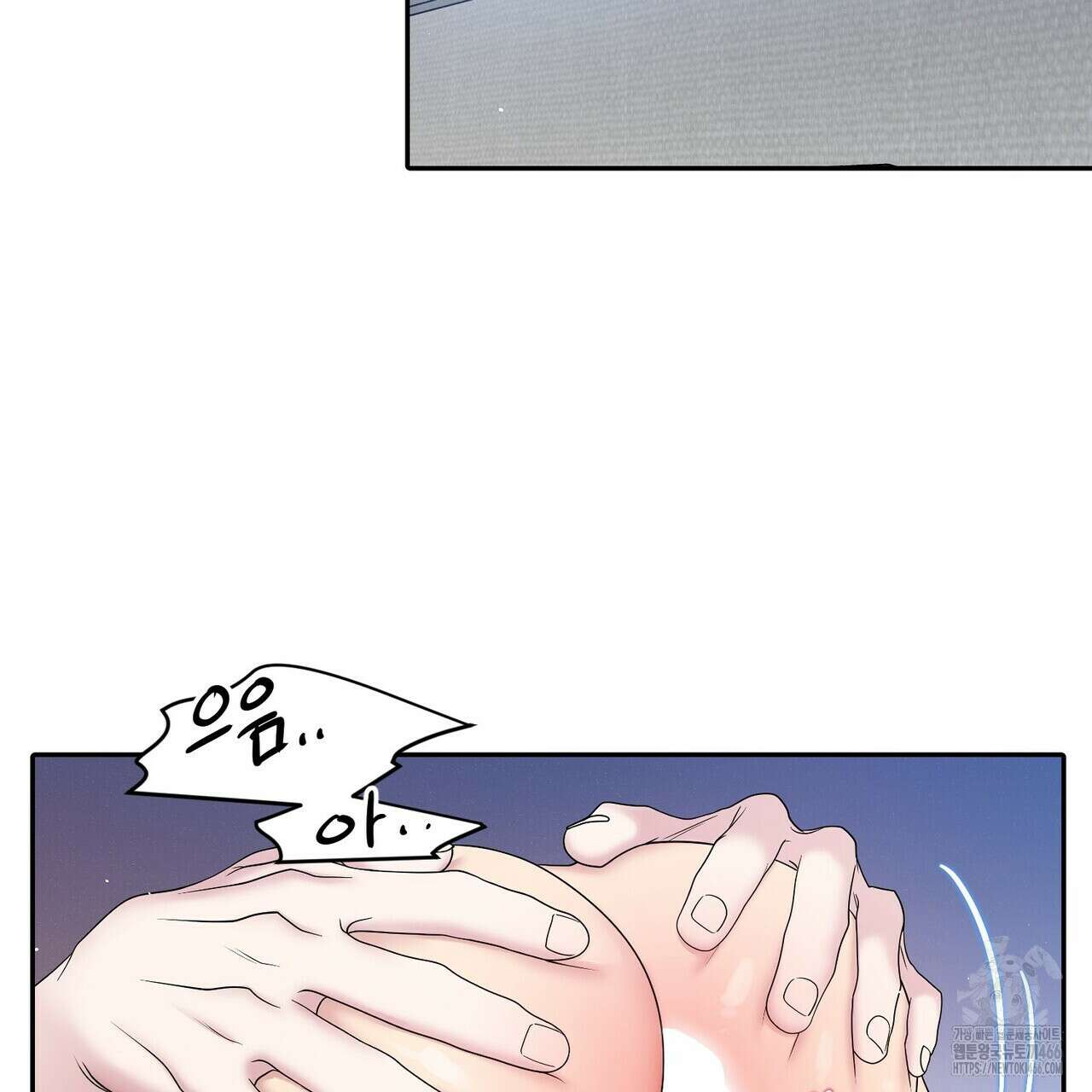 파이트 클럽 31화 2