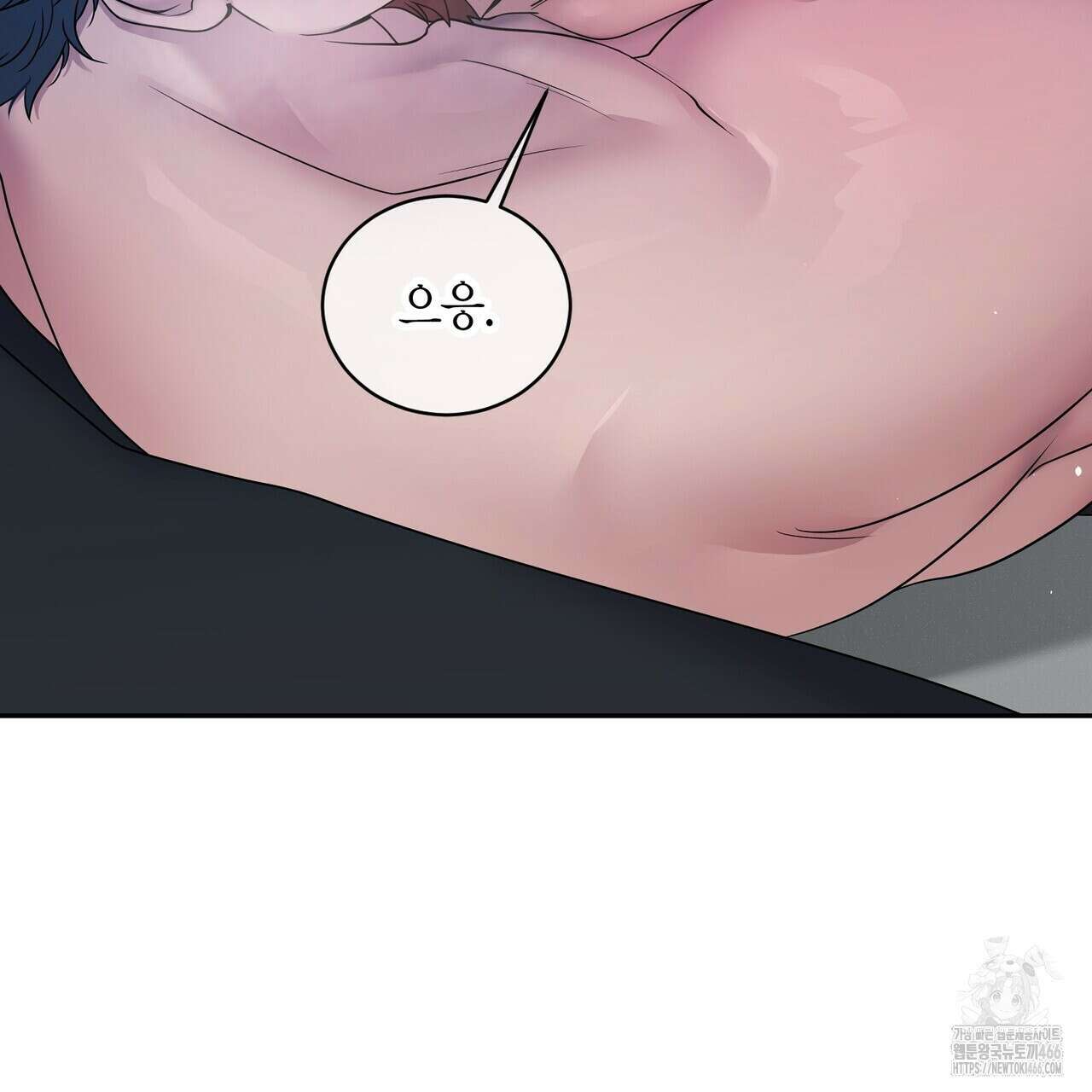파이트 클럽 31화 9