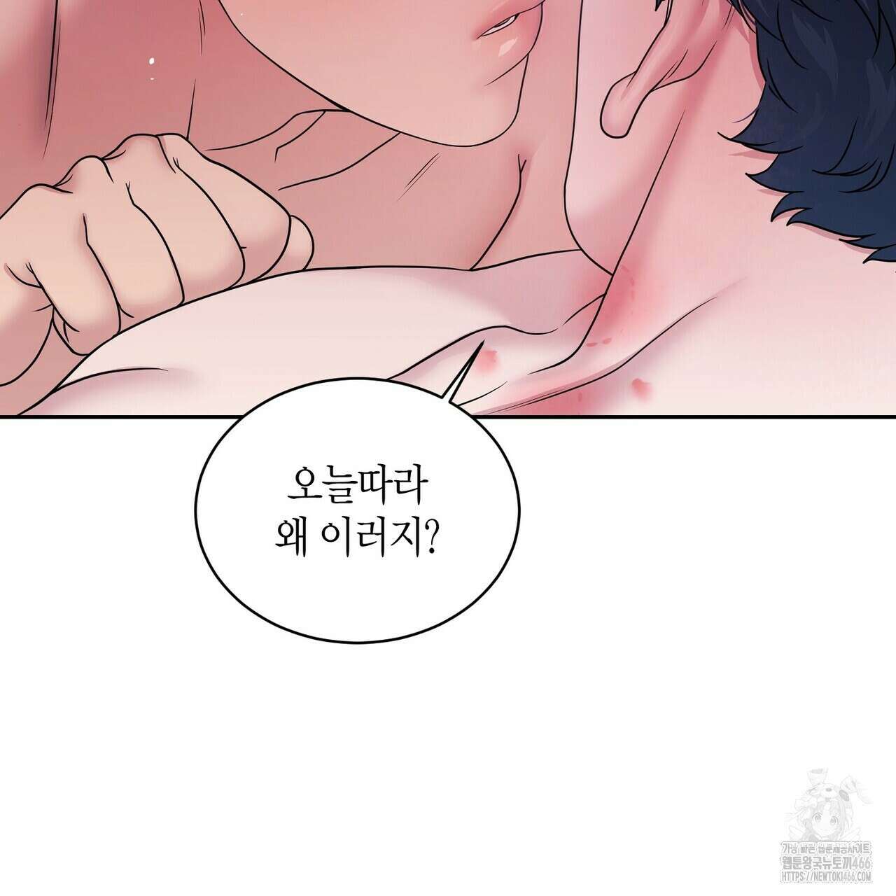 파이트 클럽 31화 13