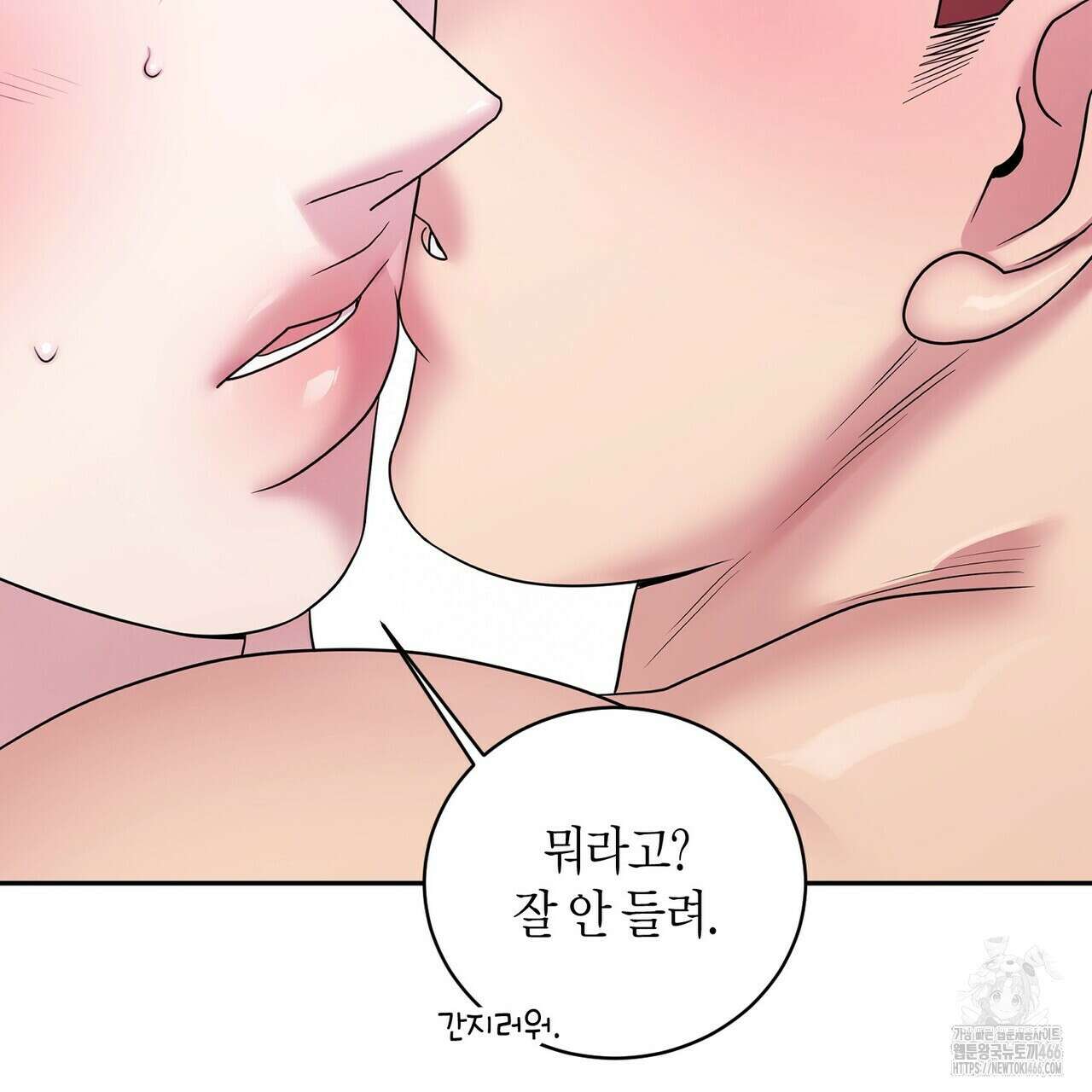 파이트 클럽 31화 15