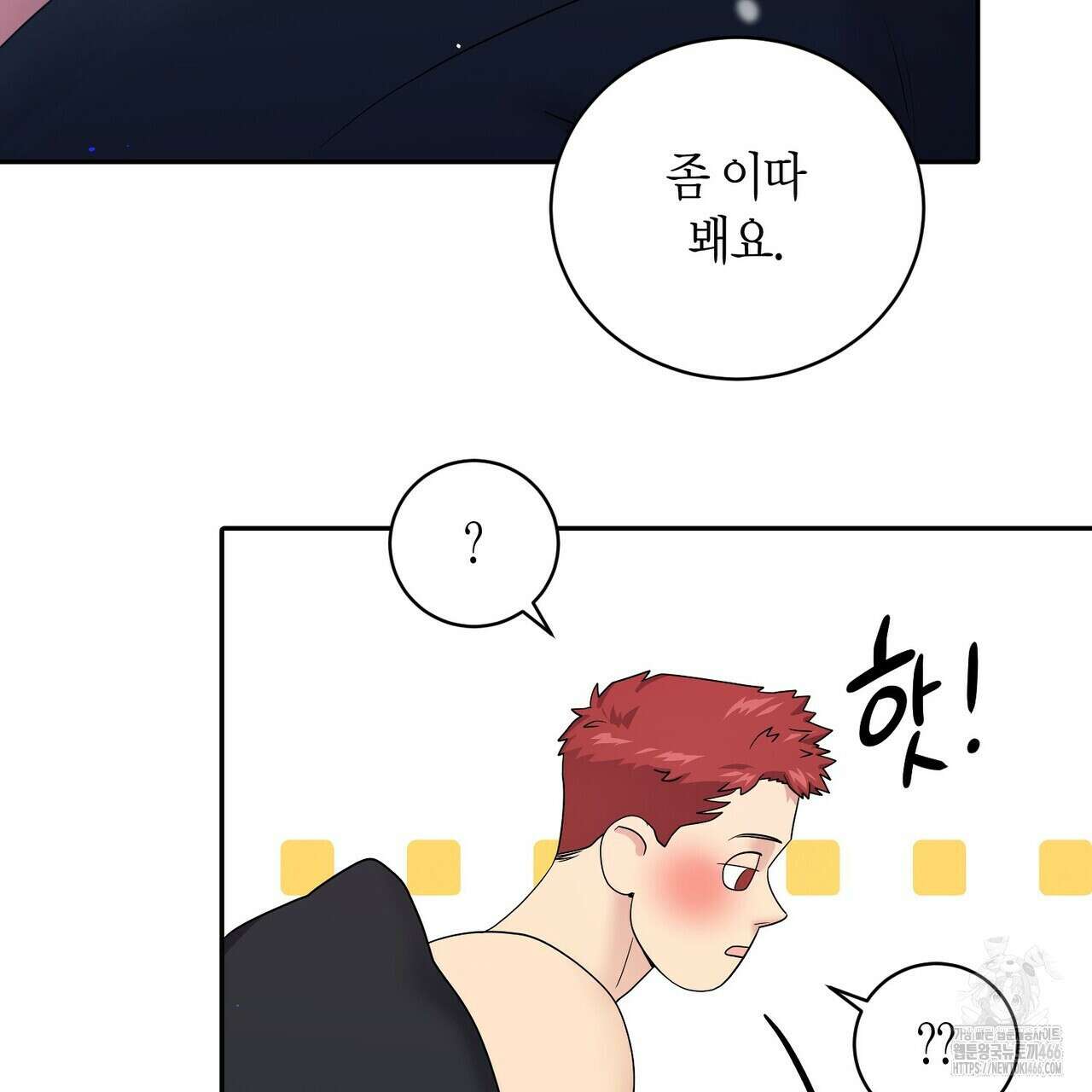 파이트 클럽 31화 25