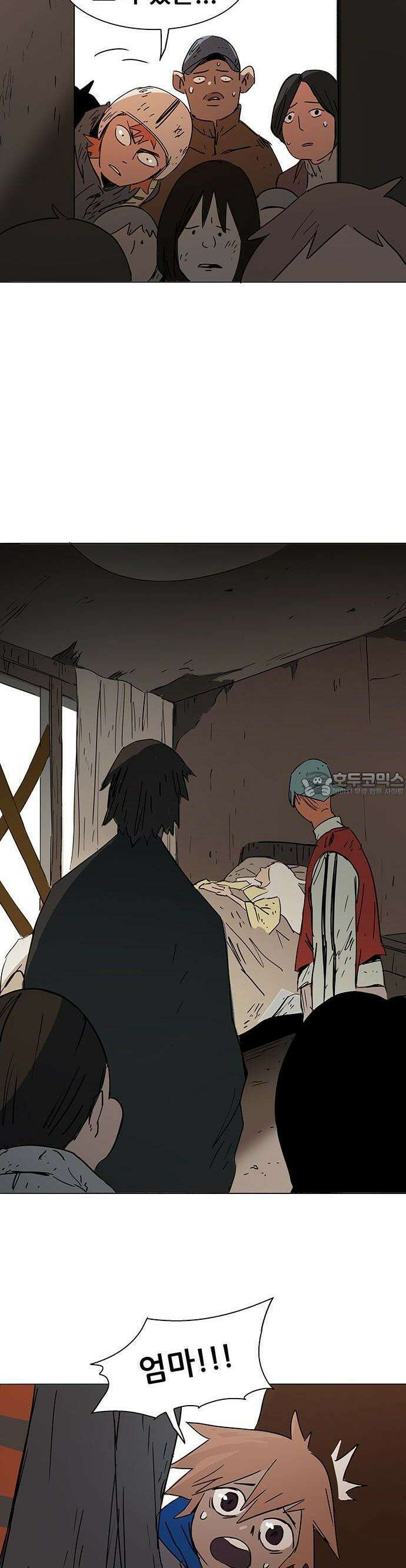 노키즈존 1화 : 세기말, 노을 29