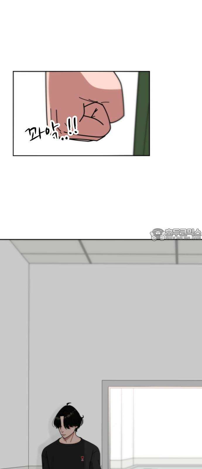 첫사랑, 두 번째 66화 12