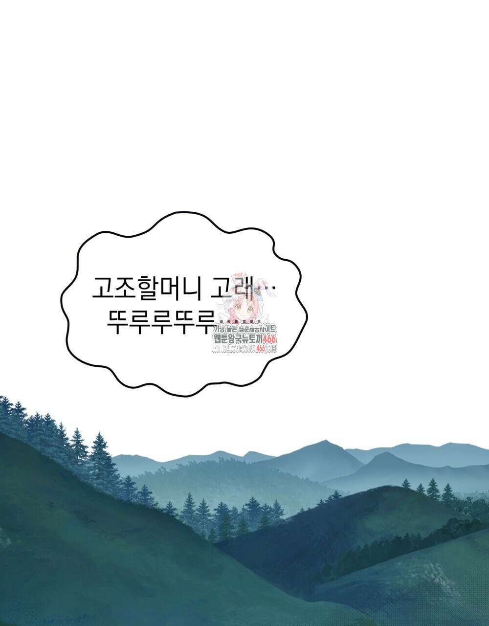 혼불 23화 1
