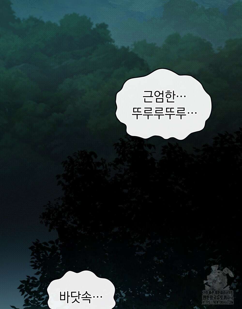 혼불 23화 2