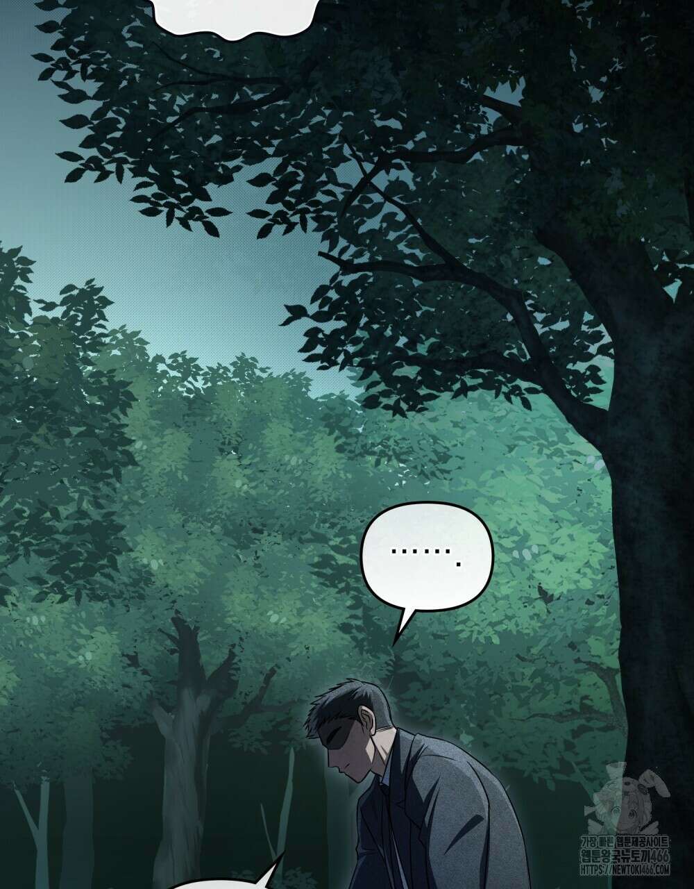 혼불 23화 3