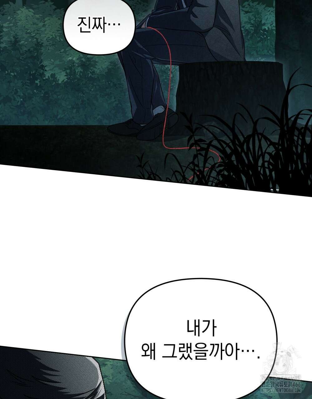 혼불 23화 4