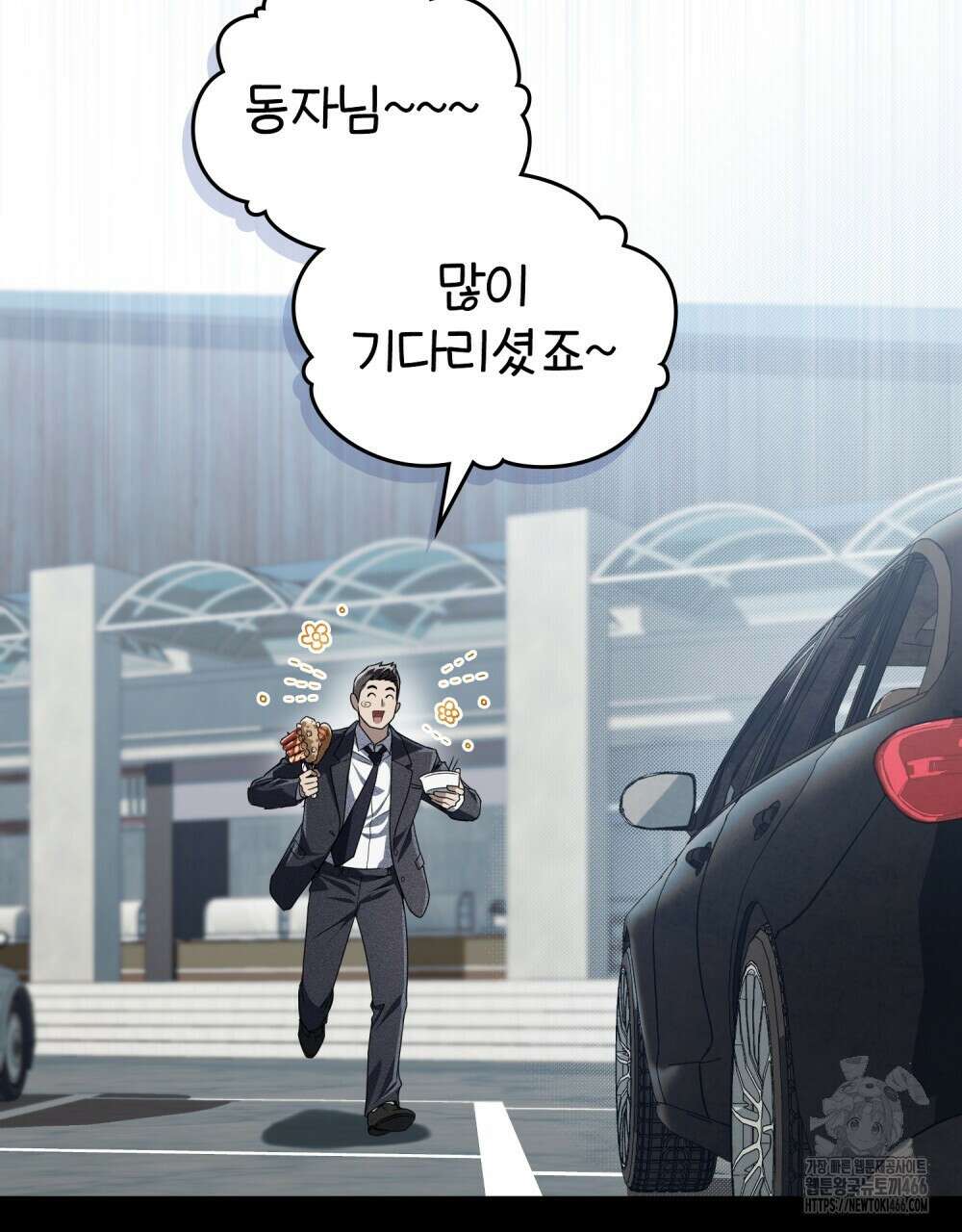 혼불 23화 7