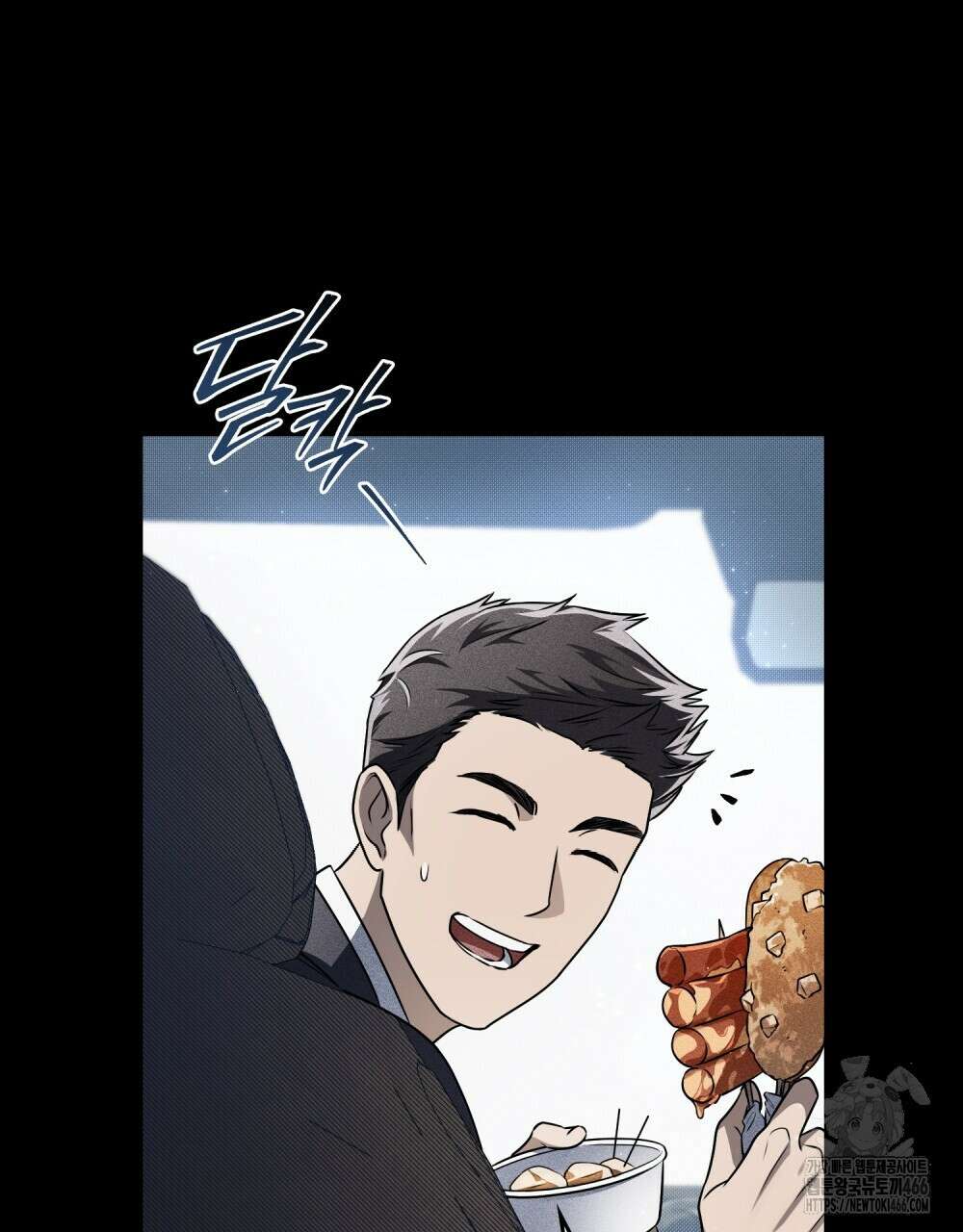 혼불 23화 8