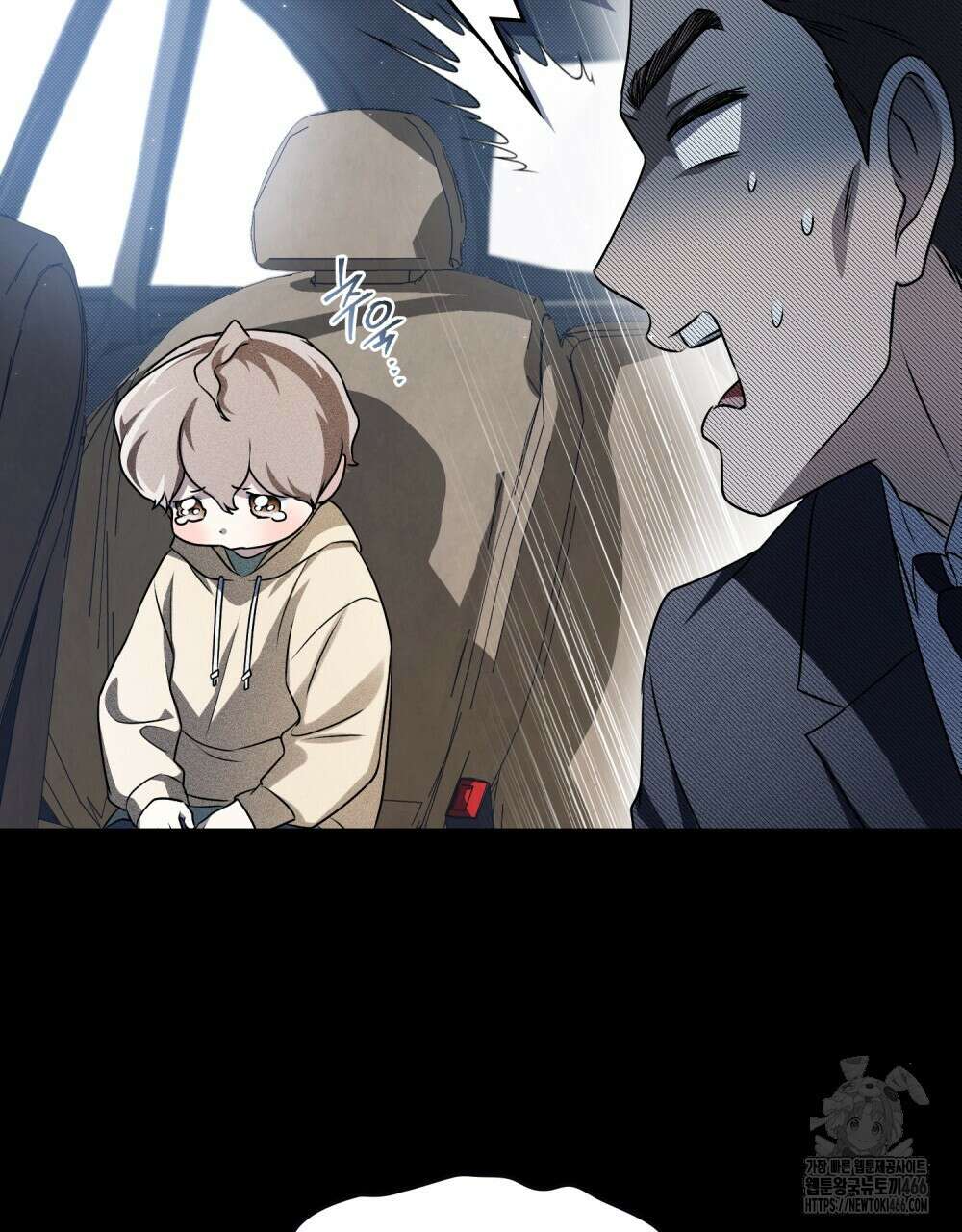 혼불 23화 10