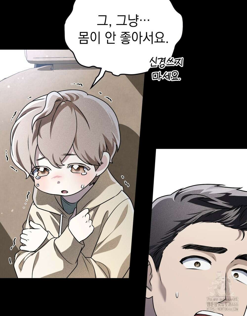 혼불 23화 11