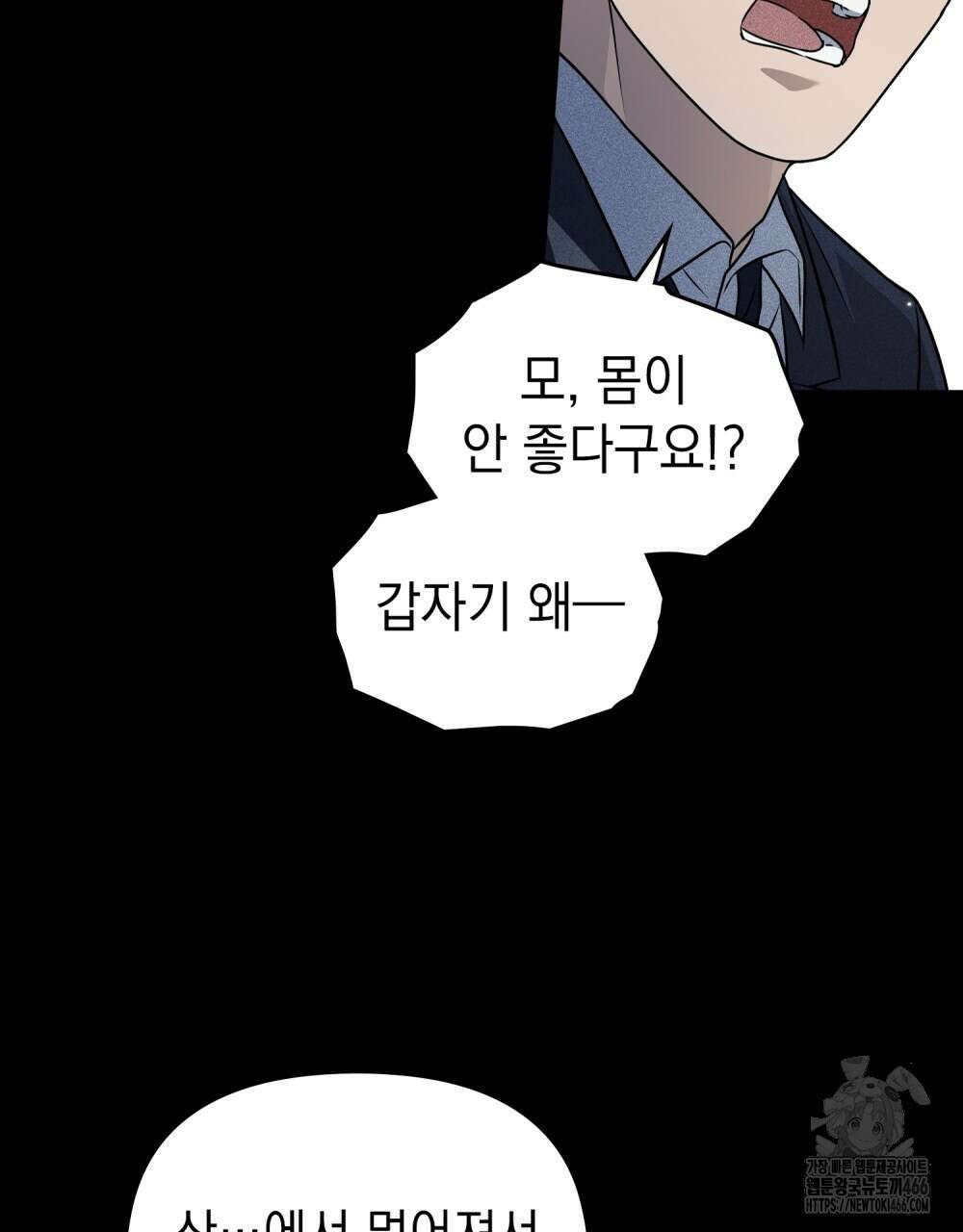 혼불 23화 12