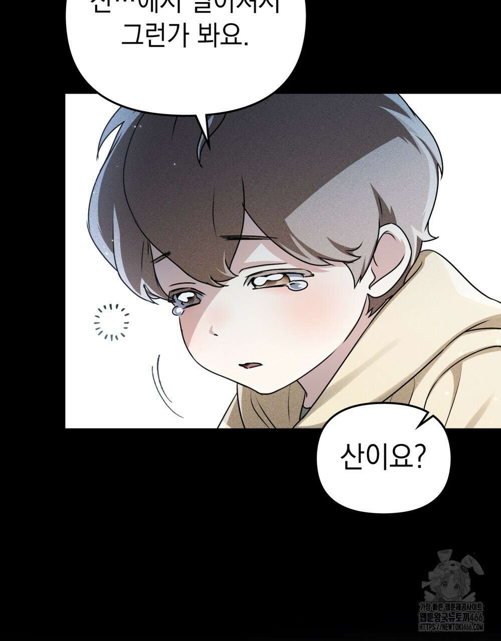 혼불 23화 13