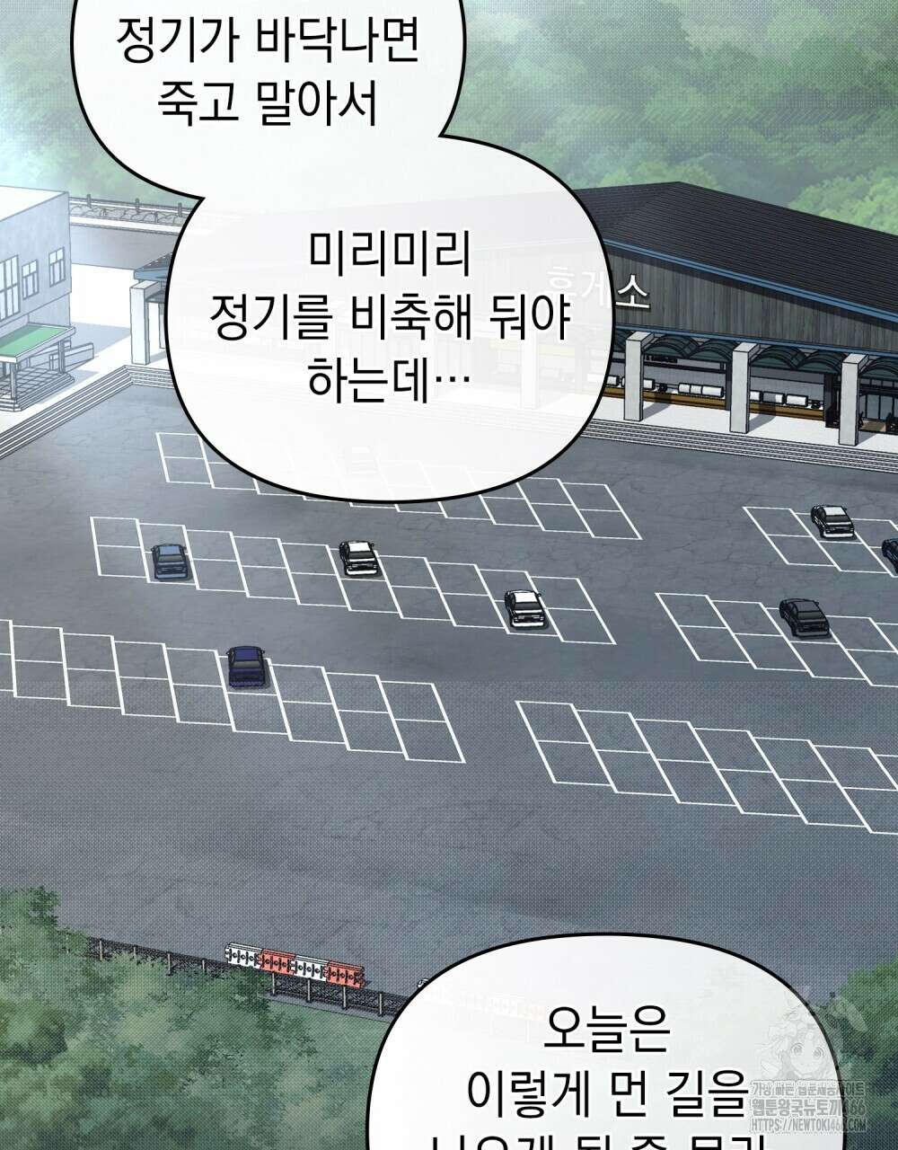 혼불 23화 15