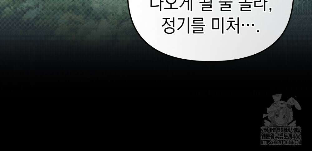 혼불 23화 16