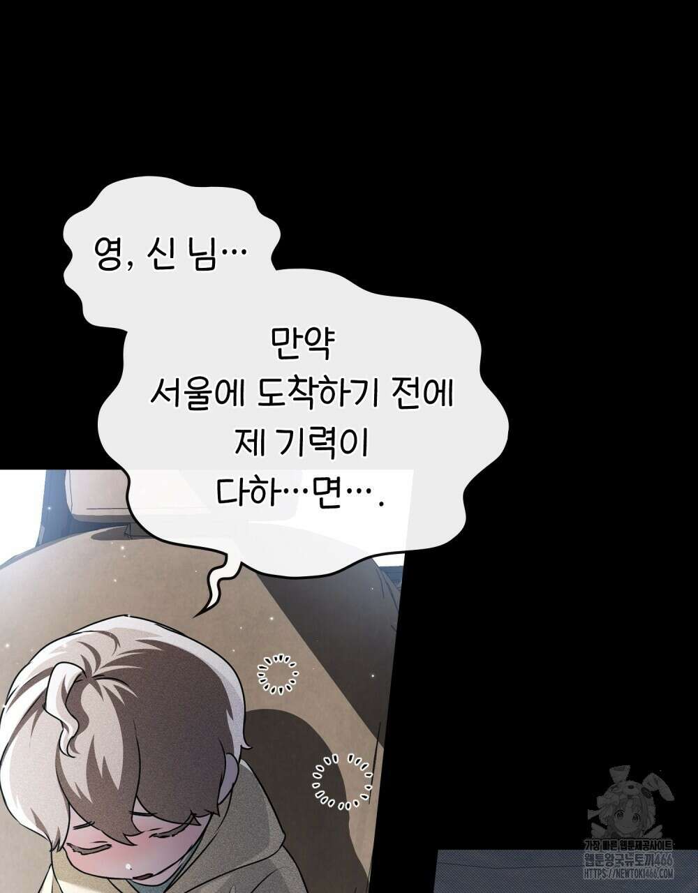 혼불 23화 17