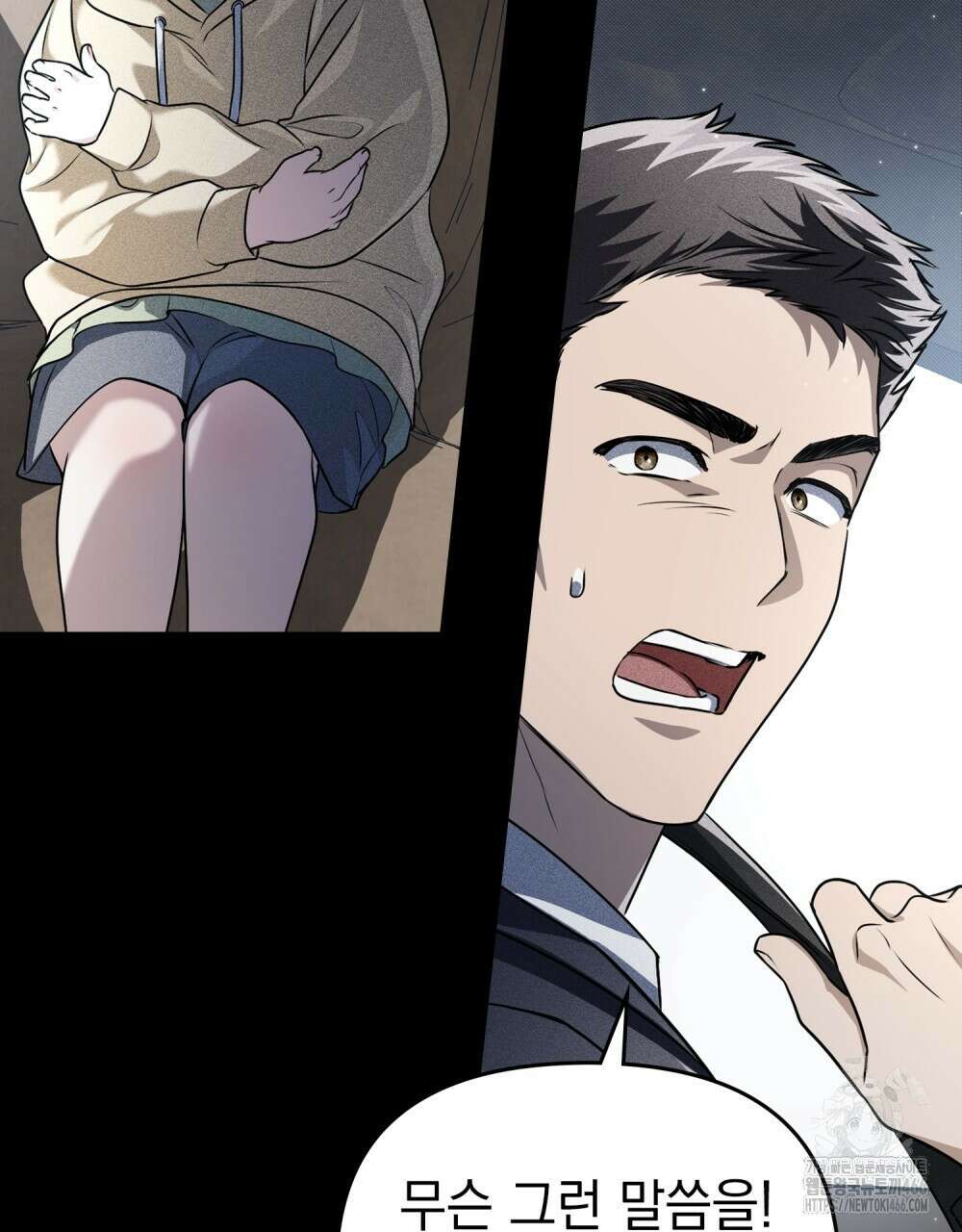 혼불 23화 18