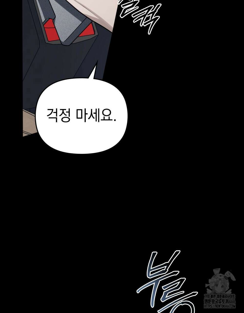 혼불 23화 20