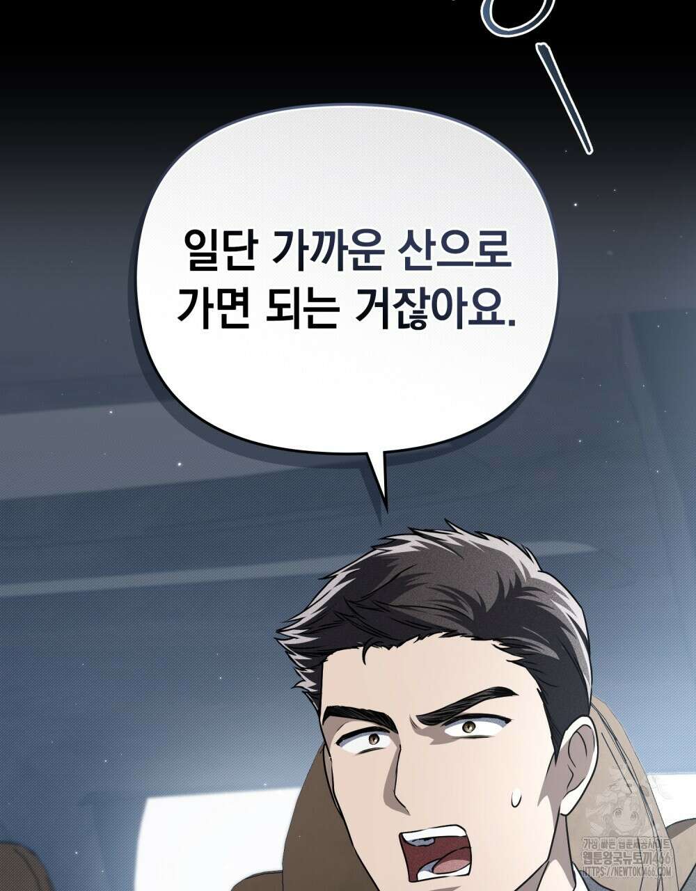 혼불 23화 21