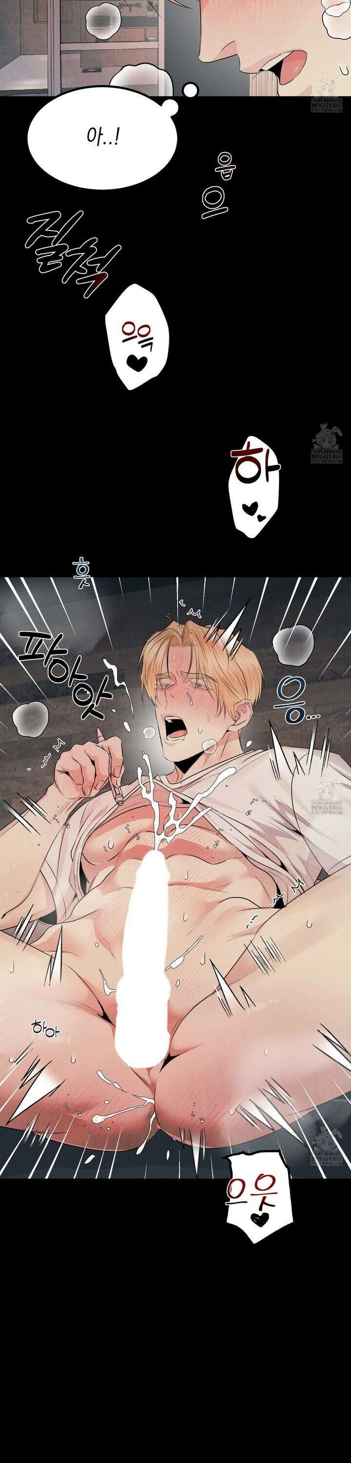 실격 알파 4화 5