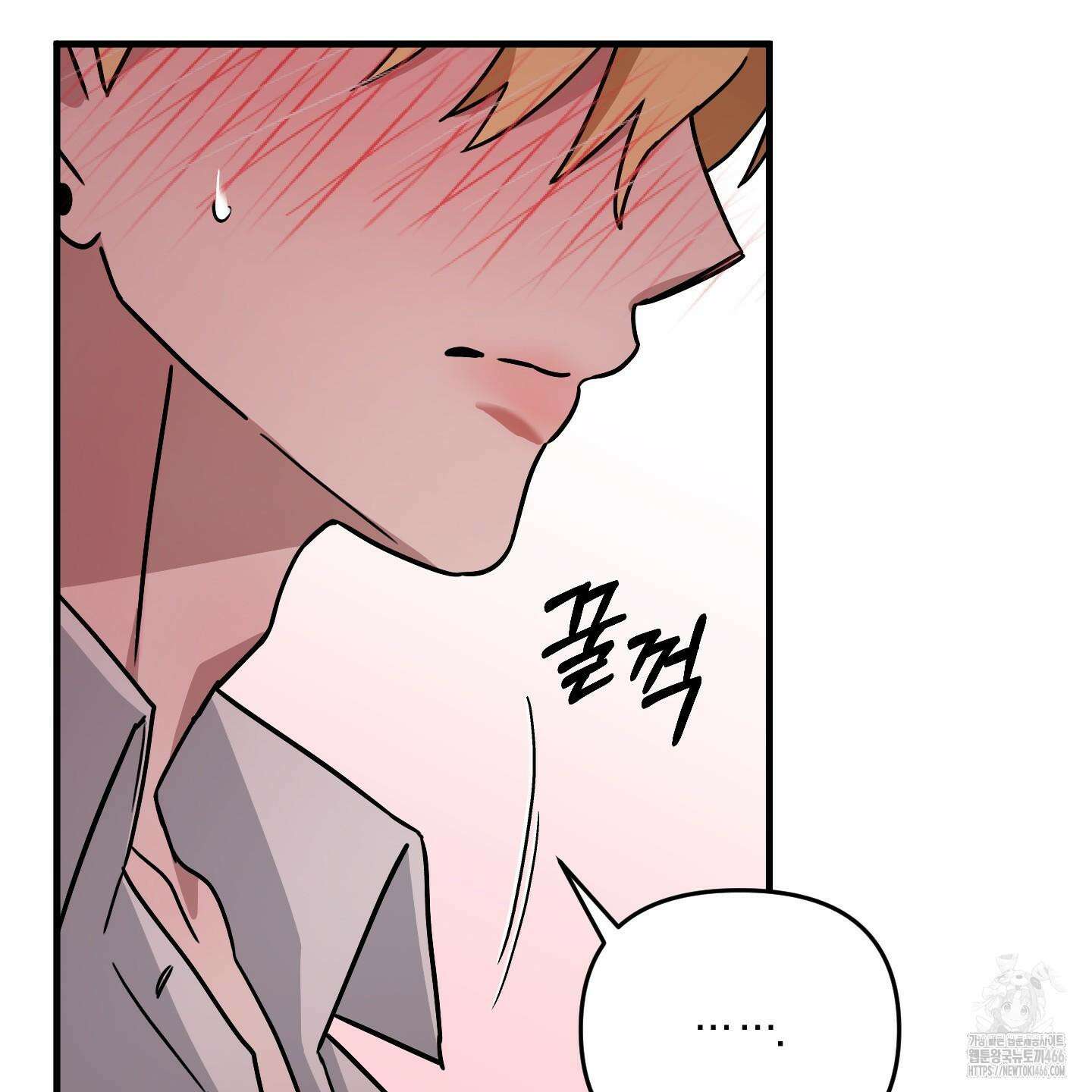 등쳐먹는 연애 13화 22