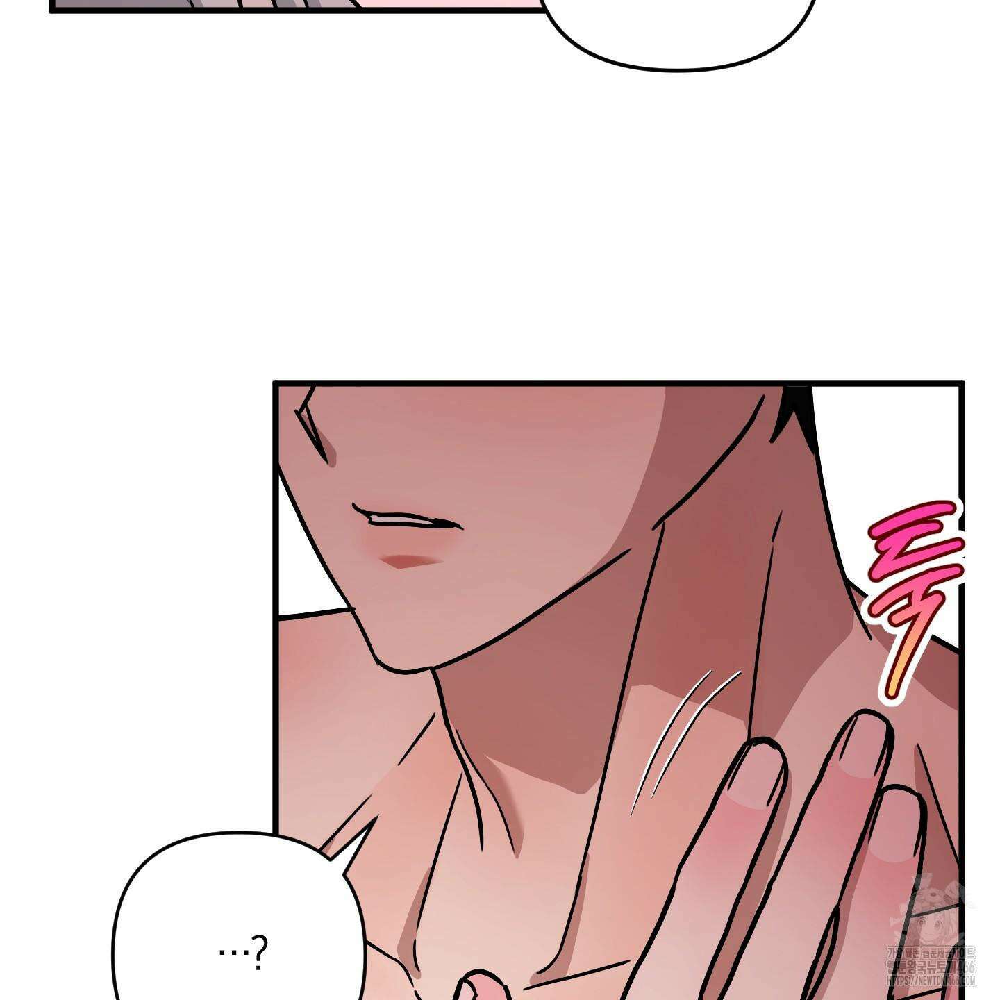 등쳐먹는 연애 13화 23