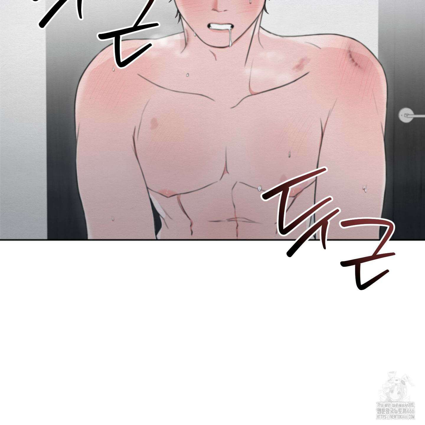 부부 페로몬 클리닉 4화 2
