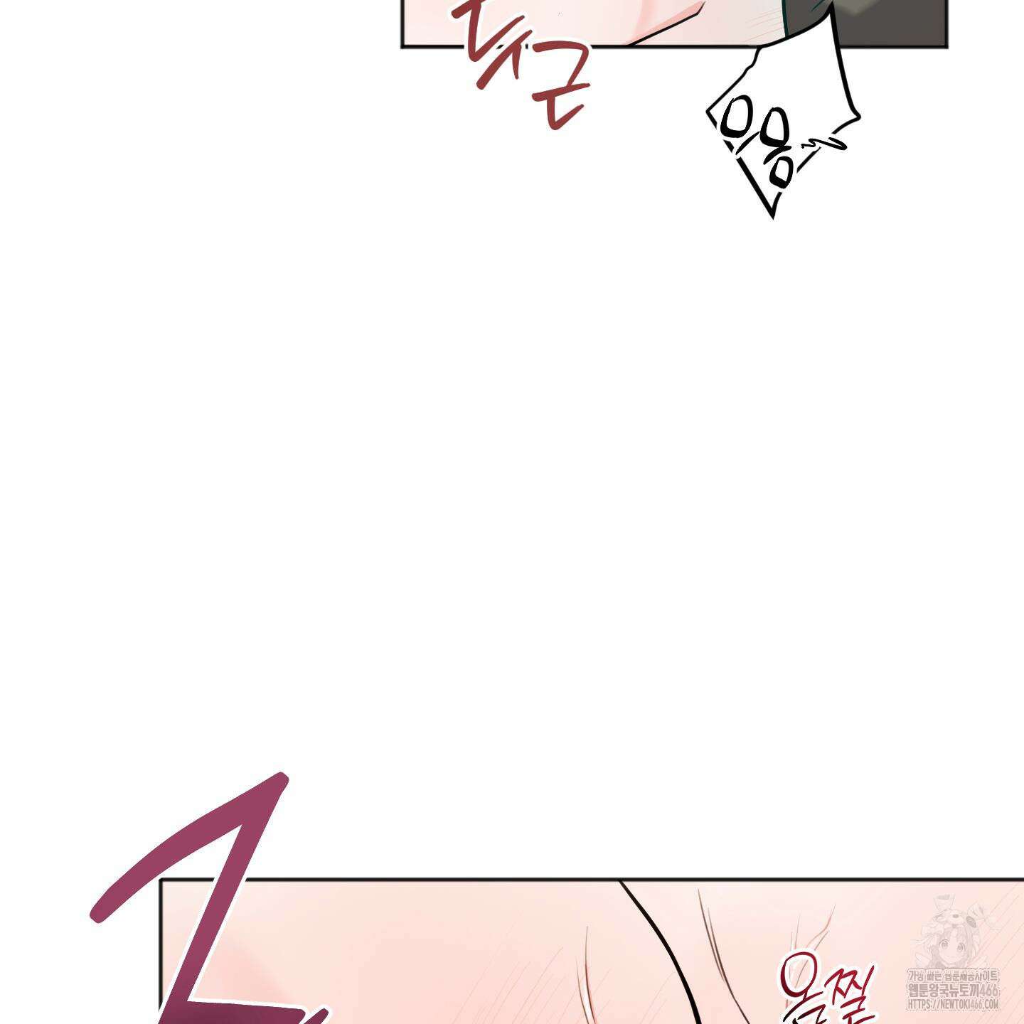 부부 페로몬 클리닉 4화 6