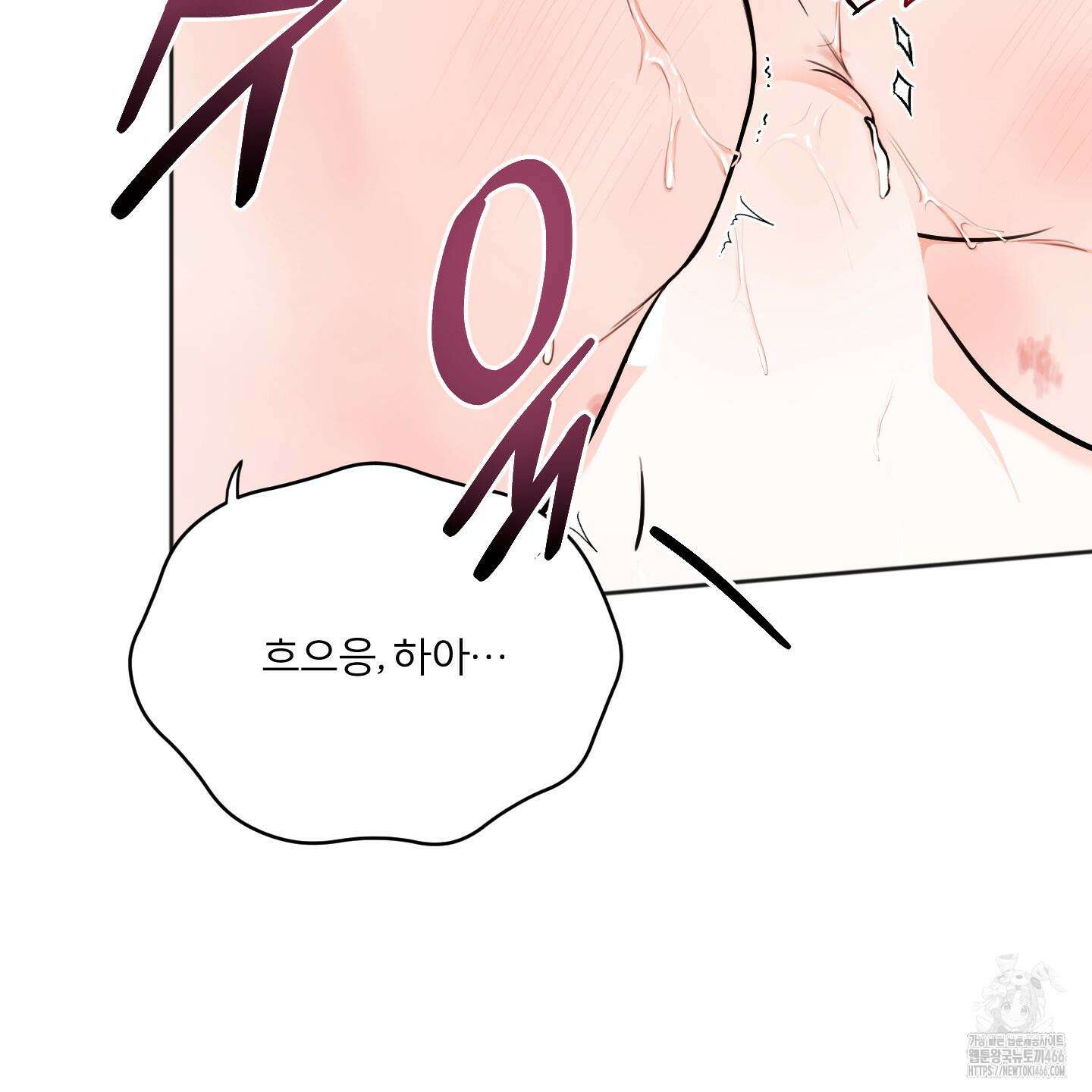 부부 페로몬 클리닉 4화 7