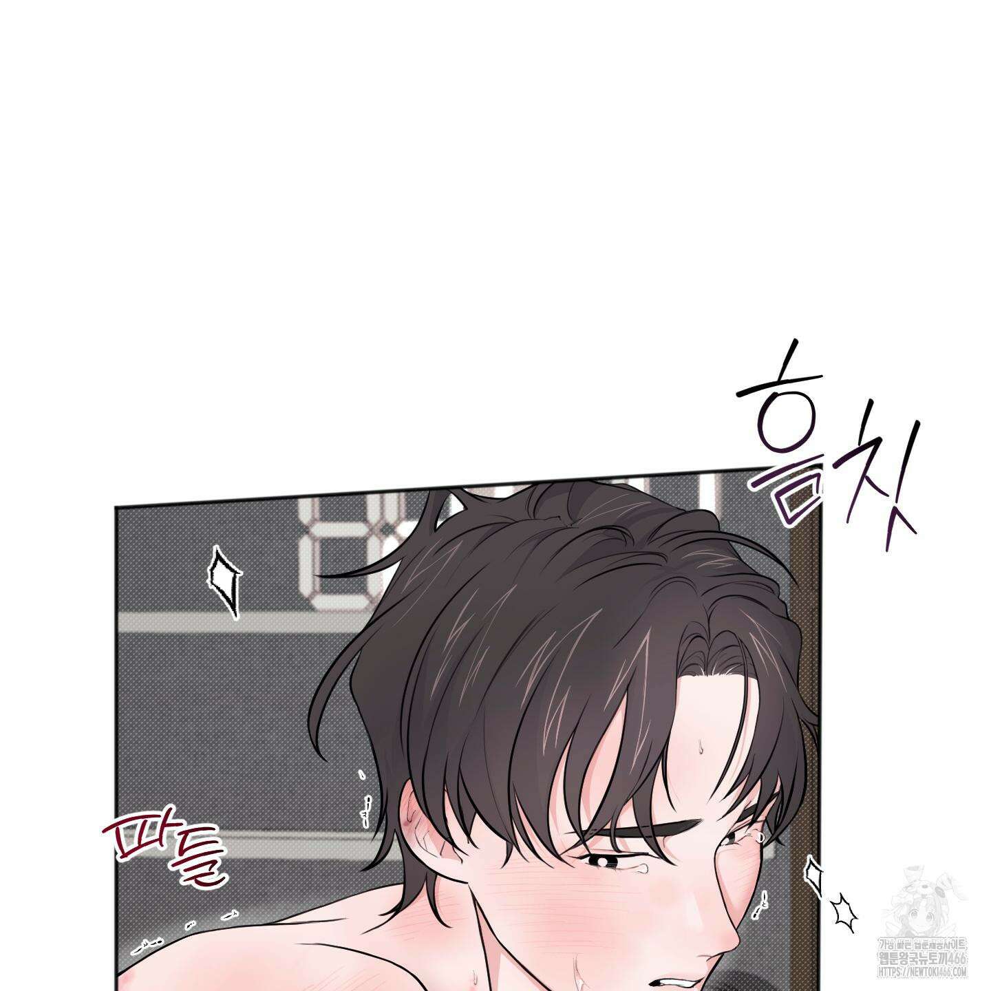 부부 페로몬 클리닉 4화 8