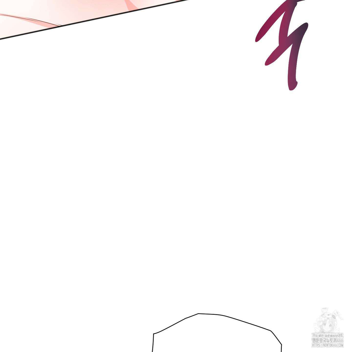 부부 페로몬 클리닉 4화 16
