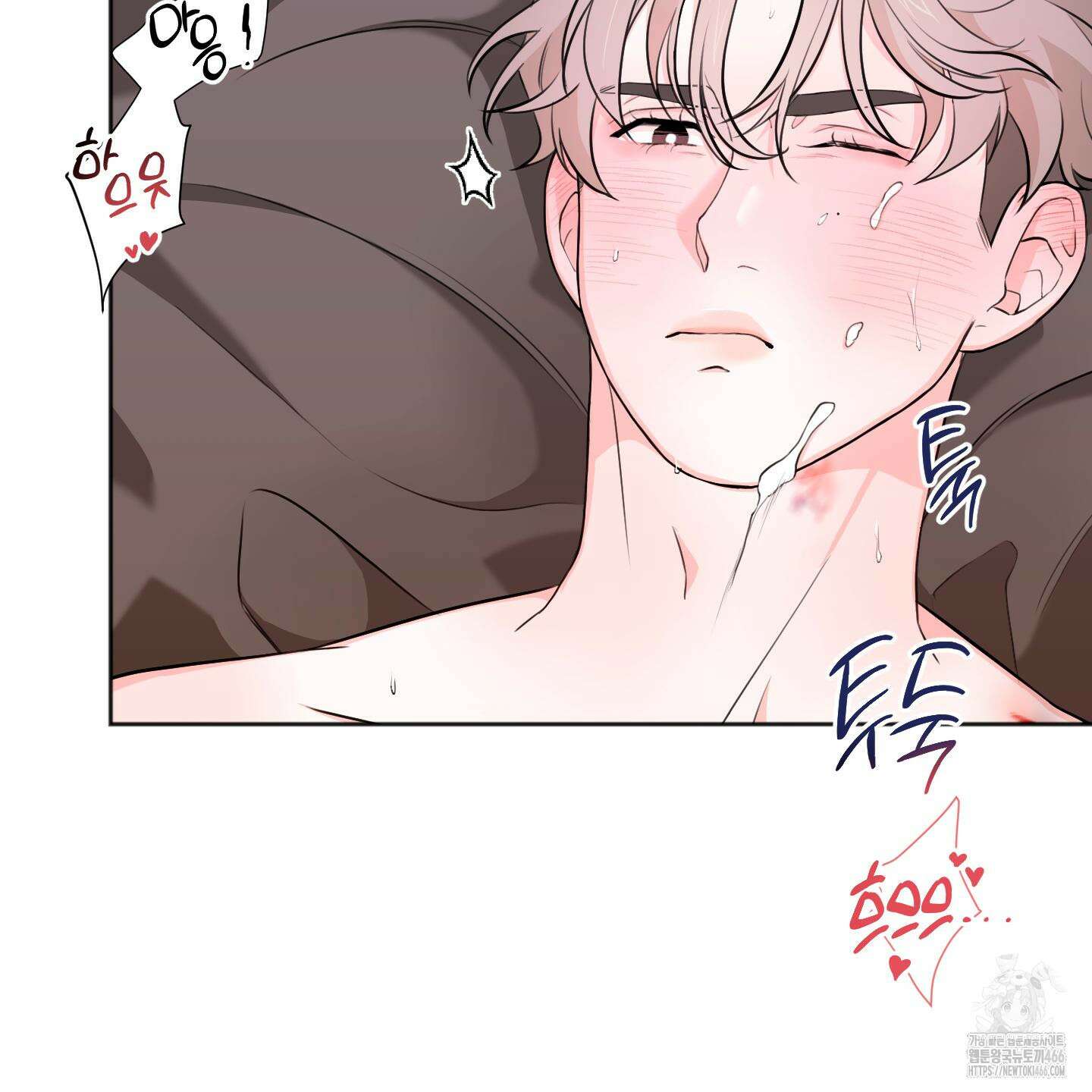 부부 페로몬 클리닉 4화 18