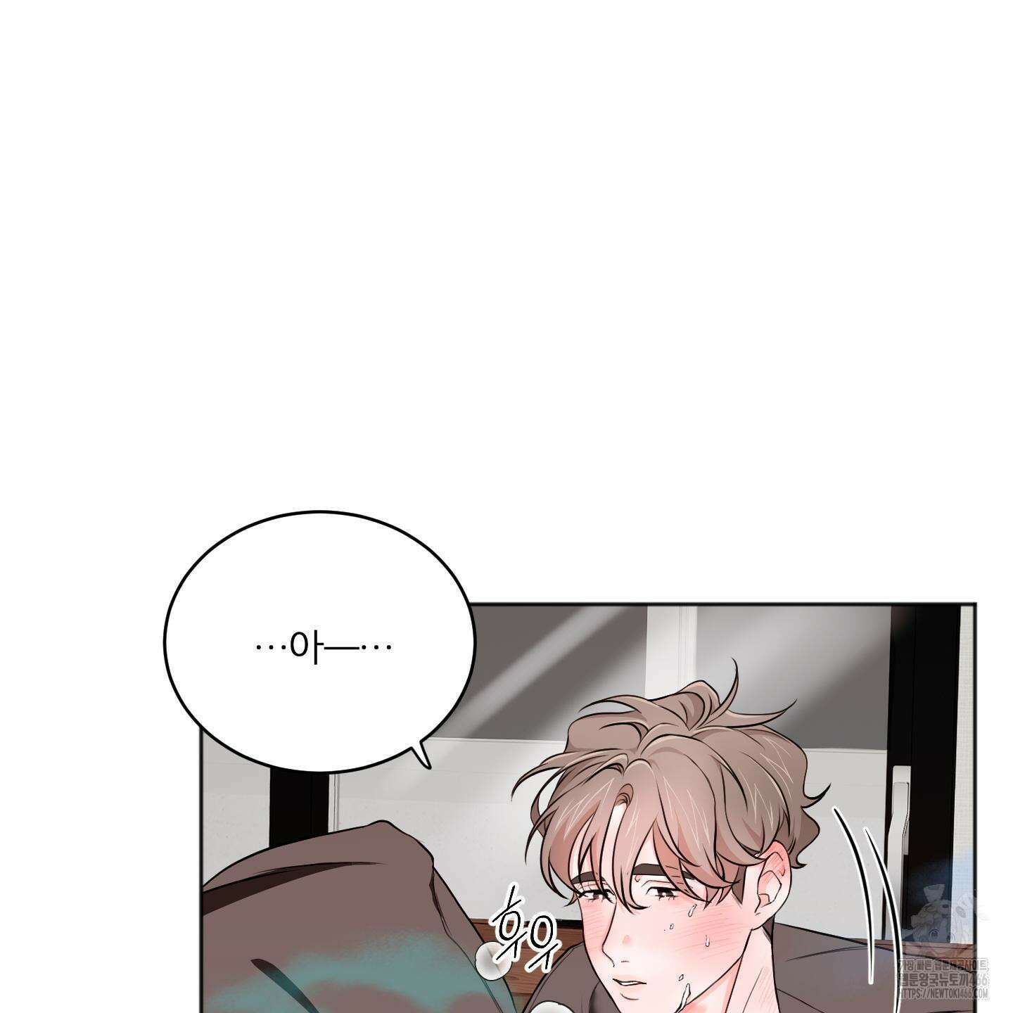 부부 페로몬 클리닉 4화 19